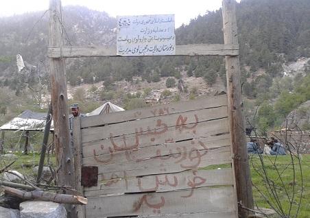 Nuristan jail remains without building in 15 years