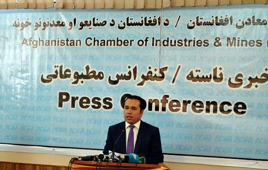 Chamber of Industries and Mines starts functioning