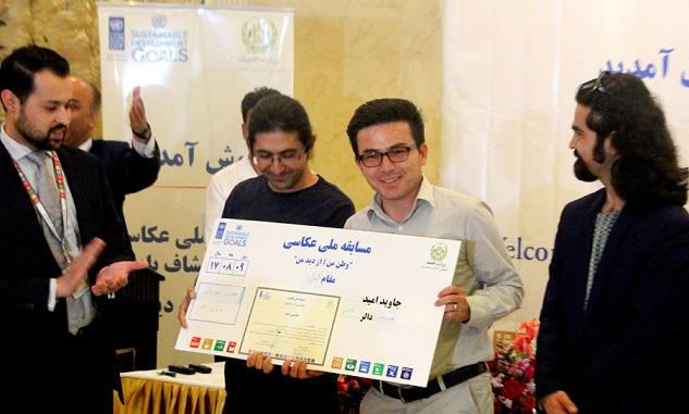 از چهره هاى برتر عرصۀ عکاسی تقدير به عمل آمد