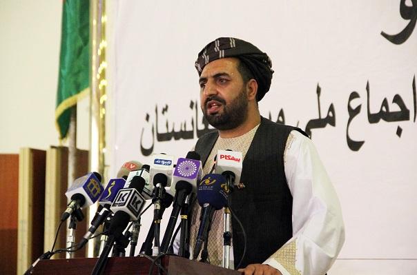 “اجماع ملی مردم افغانستان” اعلام موجودیت کرد