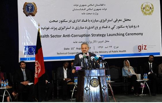 وزير صحت عامه: فساد مانع پیشرفت در سکتور صحت شده است