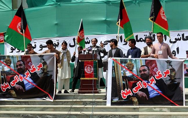 Thousands gather in Kabul to seek justice for Momand