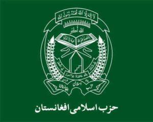 Perpetrators of Takhar mosque attack be tried: HIA