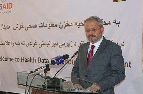 نخستین مخزن معلومات صحی در چارچوپ وزارت صحت عامه ايجاد شد