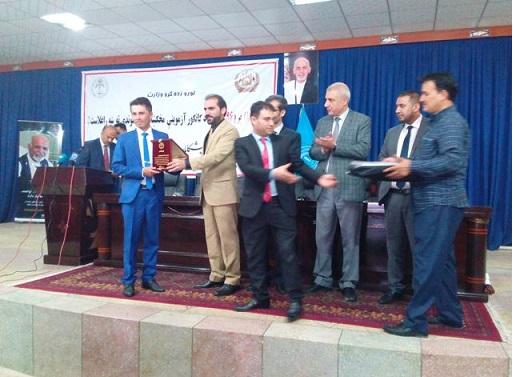 از ده پیشگام امتحان کانکور ١٣٩٦ تقدير به عمل آمد