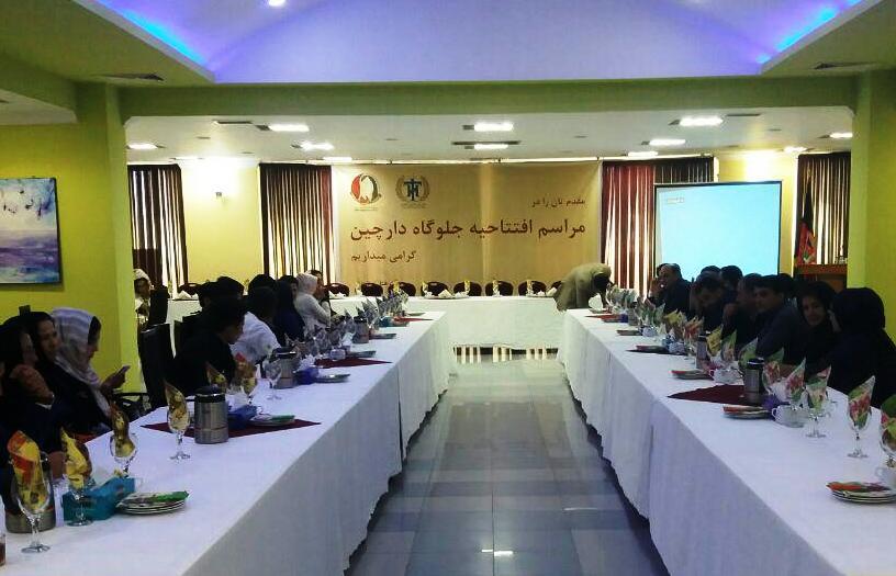 يک مجمع علمى وتفريحي مخصوص زنان درهرات گشايش يافت