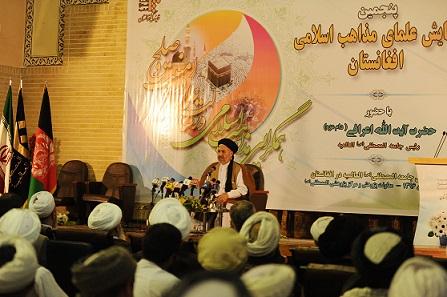 Sunni, Shiite scholars urge unity among Afghans