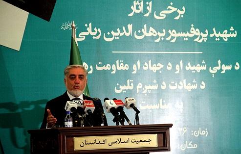 د برهان الدين رباني په  اړه د ځينو نوو چاپ شويو اثارو مخکتنه وشوه