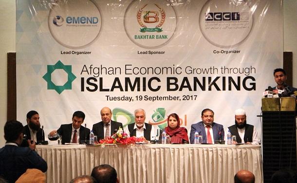 نشستى براى ارتقاى سطح آگاهى در مورد بانکدارى اسلامى تدويريافت