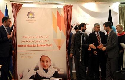 پلان سوم استراتیژیک ملی معارف رونمايى شد