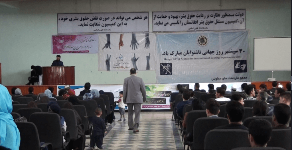 از روز جهانی ناشنوايان در هرات تجليل شد