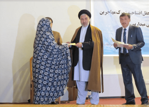 اسناد٦٠٠ نمره زمين رهايشى در باميان به مهاجرين توزيع شد