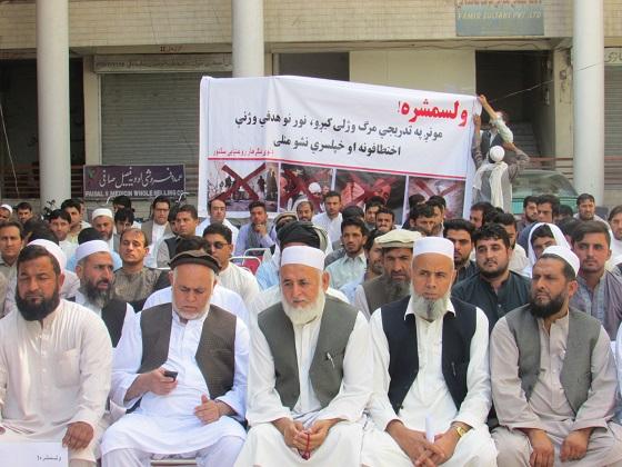 Doctors, druggists go on strike in Jalalabad