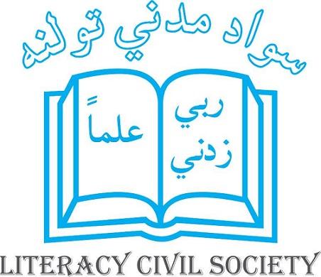 Literacy Civil Society Press Releases