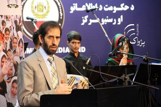 از روز “دختر” در مرکز رسانه های حکومت تجلیل به عمل آمد