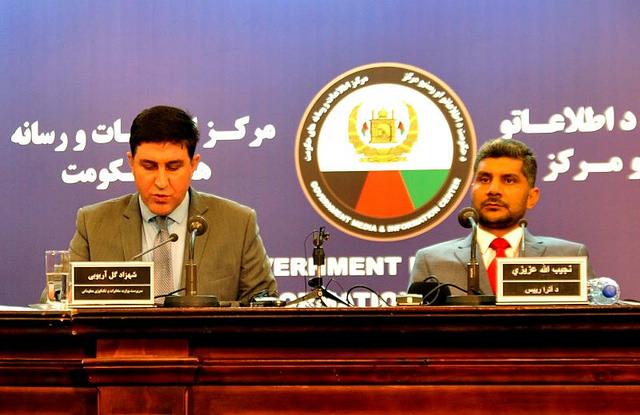 News Conference in Kabul