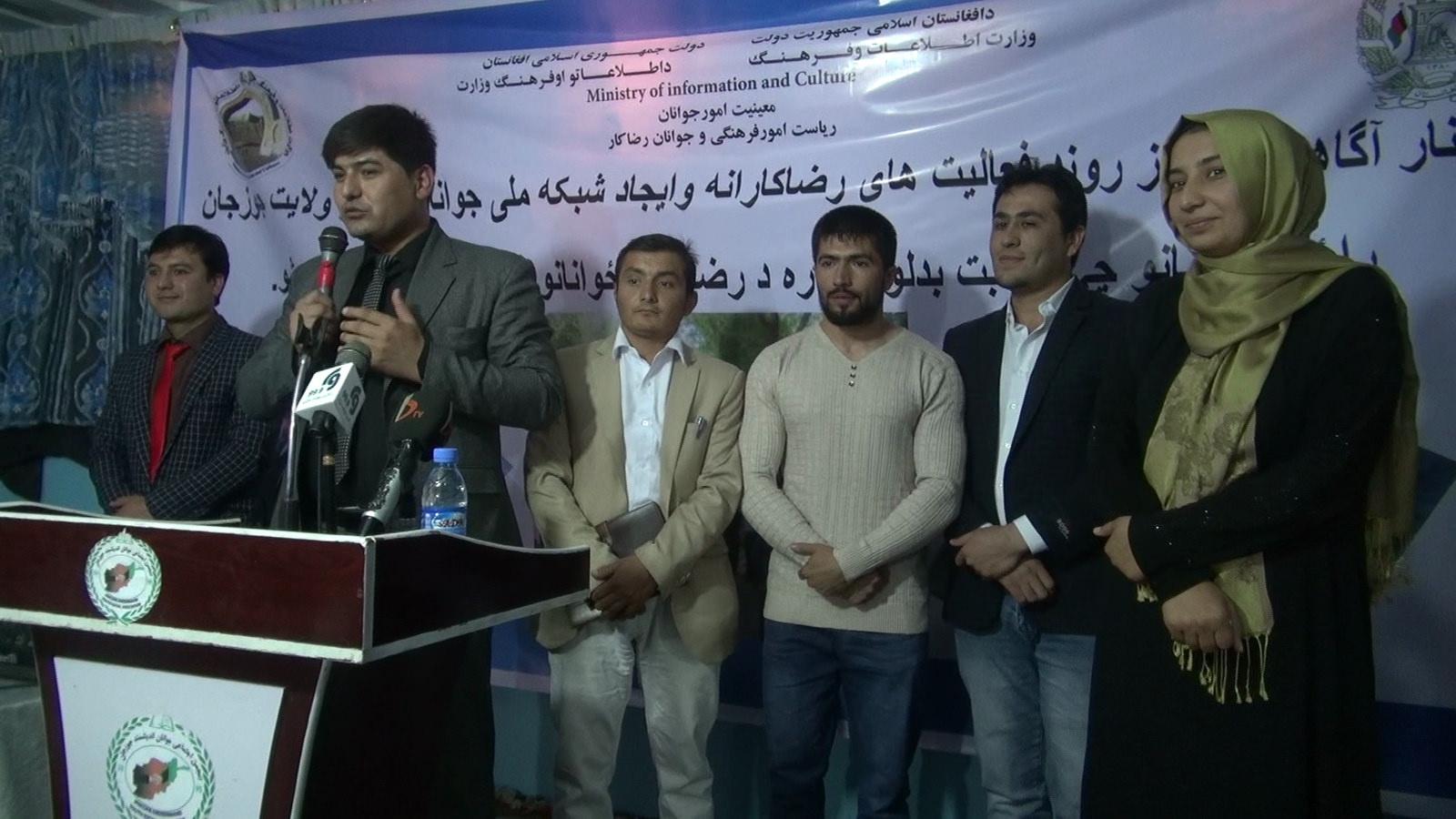 Creation of Youth Network in Jawzjan