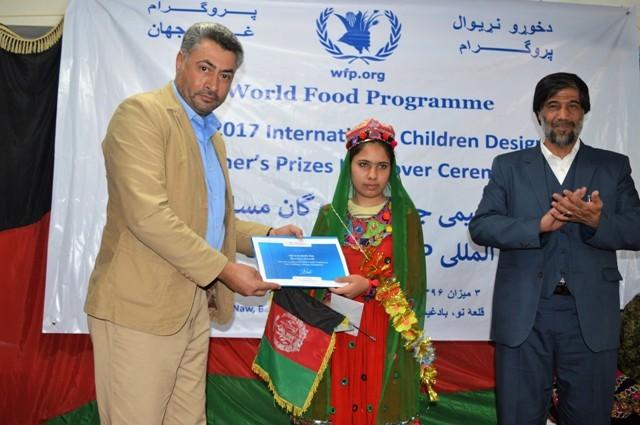 Afghan school girl wins WFP design competition