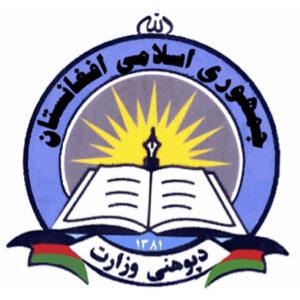 پوهنې وزارت: نارینه کارکوونکي دې دندو ته حاضر شي