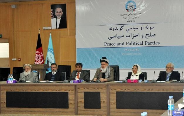 از کارکردهای شورای عالی صلح انتقاد شد