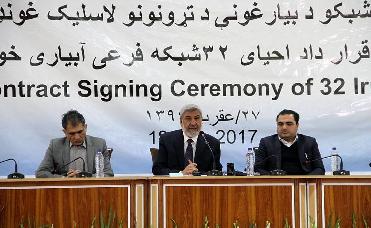 US-funded 32 irrigation networks to benefit 44,000 Afghans