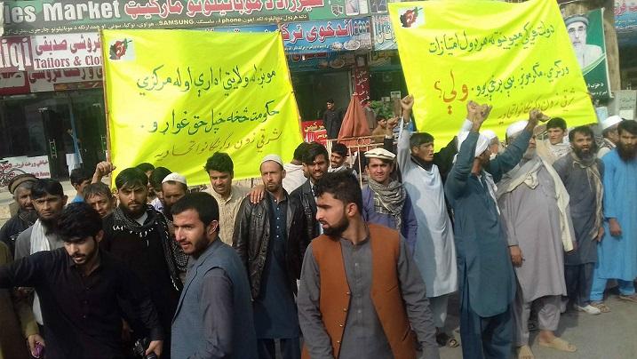 Jalalabad: Speech-impaired people protest for rights