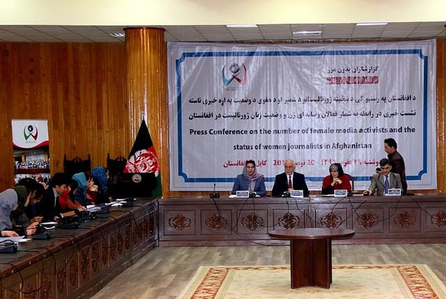 Supporting Women Journalists Conference, Kabul