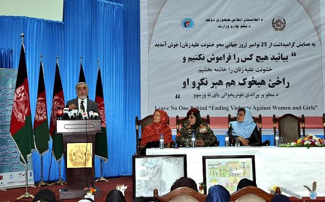 No violence against Women Ceremony, Kabul