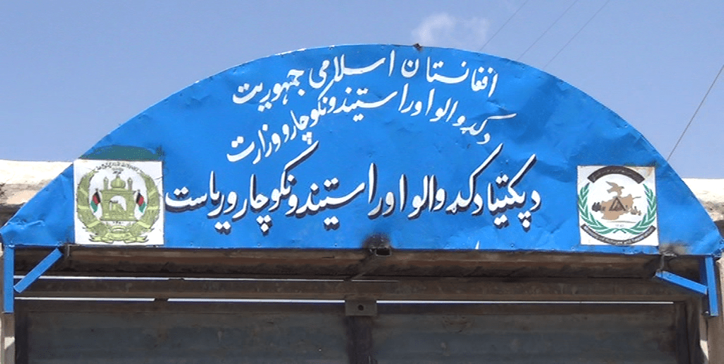 د UNHCR دفتر له تړل کېدو سره د راستنېدونکو کډوالو شمېر کم شوی