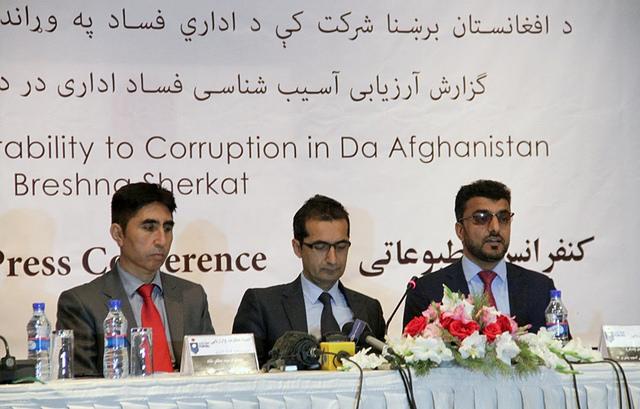 DABS Press Conference, Kabul