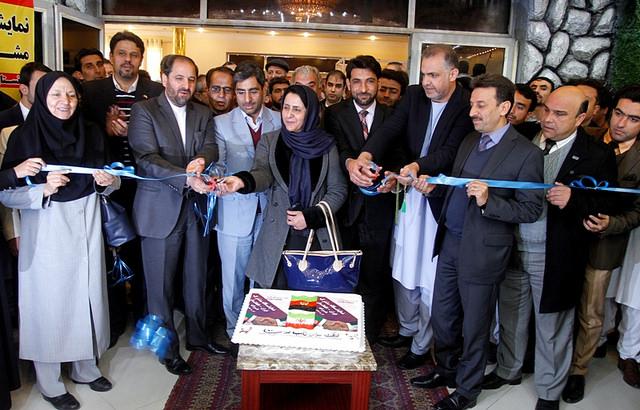 Exhibition in Herat