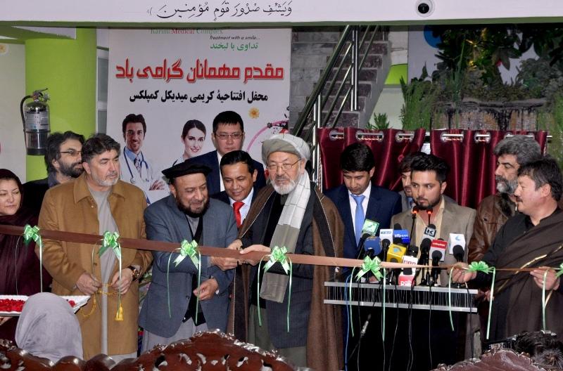 New medical complex inaugurated in Kabul