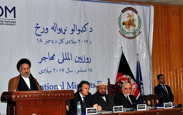 International Migrants Day Conference, Kabul
