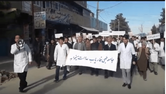 جامعه طبی فاریاب در شهر میمنه راهپیمایی کردند