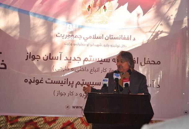 Online distribution of work permits kicks off