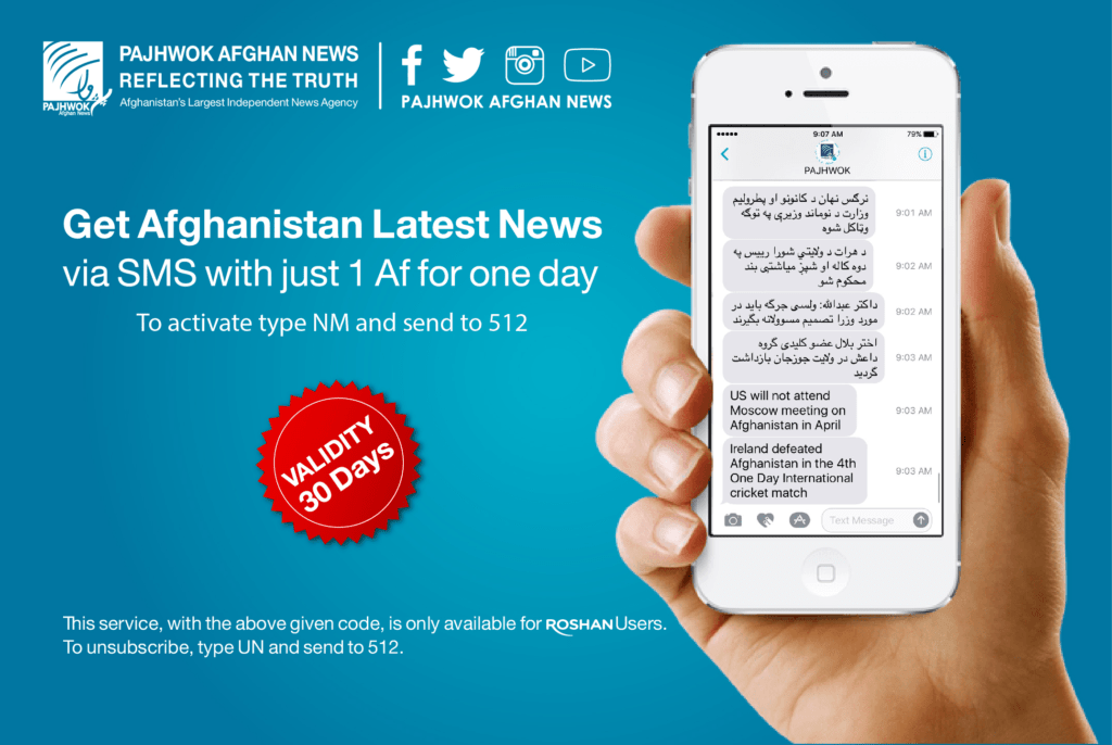 Pajhwok launches SMS news service via Roshan