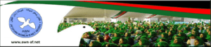 Failure of Afghan Parliament in electing capable woman as Minister of Mines and Petroleum