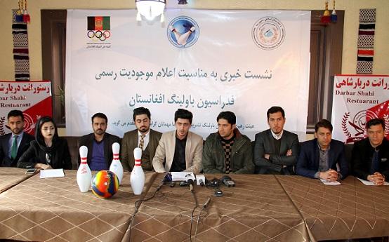 فدراسیون ورزشی باولینگ،کابل
