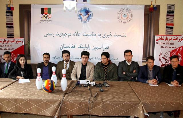 Bowling federation press conference, Kabul
