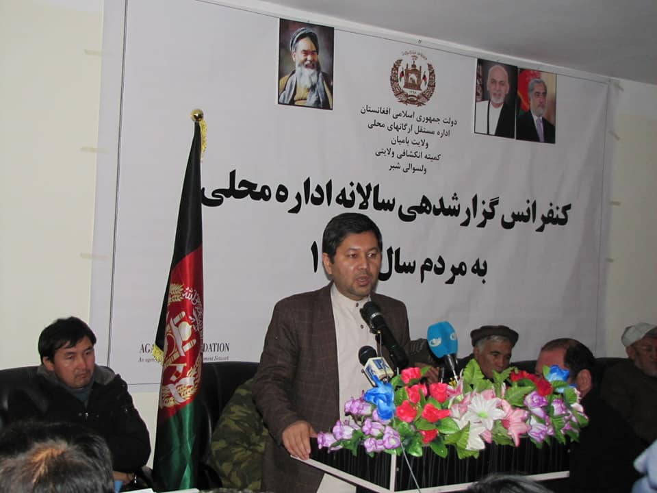 زُهير: اولويت هاى انکشافى باميان در پلان سال آينده در نظر گرفته ميشود