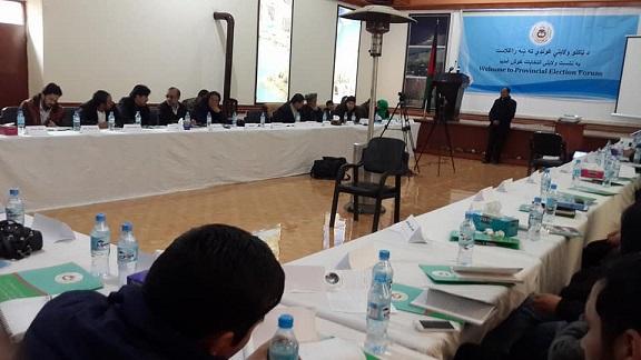 کميسيون انتخابات باميان نشست مشورتى با احزاب و نهادهاى مدنى برگزار کرد