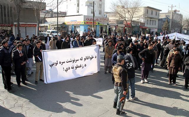 Students protest, Kabul