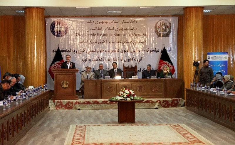 Constitution Approval conference, Kabul