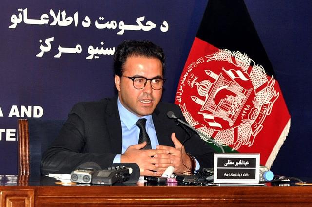 Ministry of Petroleum press conference, Kabul