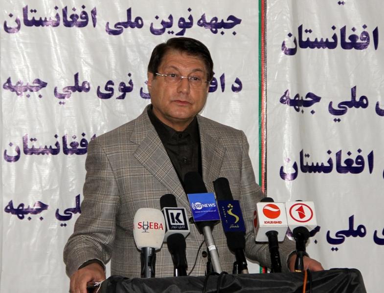 “Jabha-i-Naven Milli Afghanistan” press Conference, Kabul