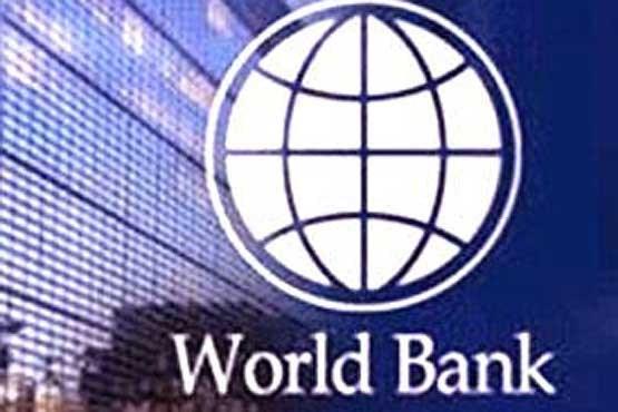 بانک جهانى بيش از ٥٢ ميليون دالر به افغانستان کمک کرد