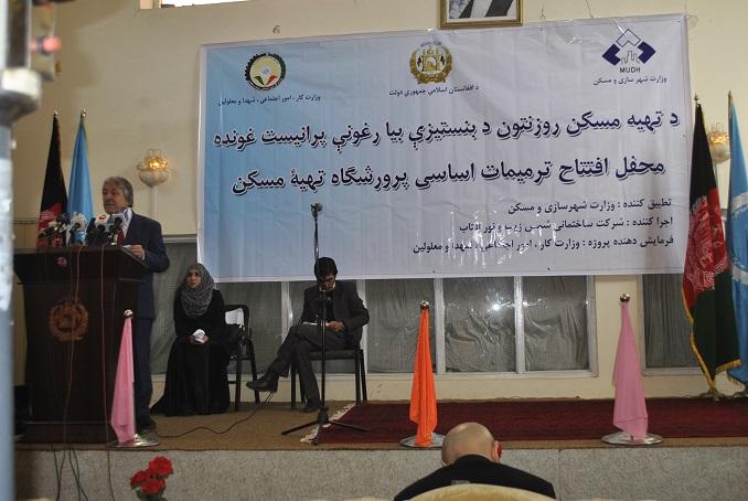 پرورشگاه تهیه مسکن بازسازی می‌شود