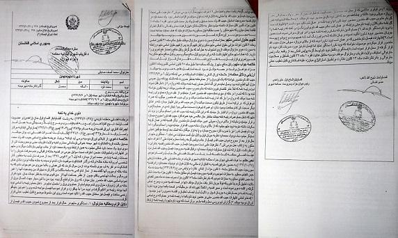 “رییس څارنوالی استیناف فاریاب بايد تحت تعقیب عدلی قرار گيرد”