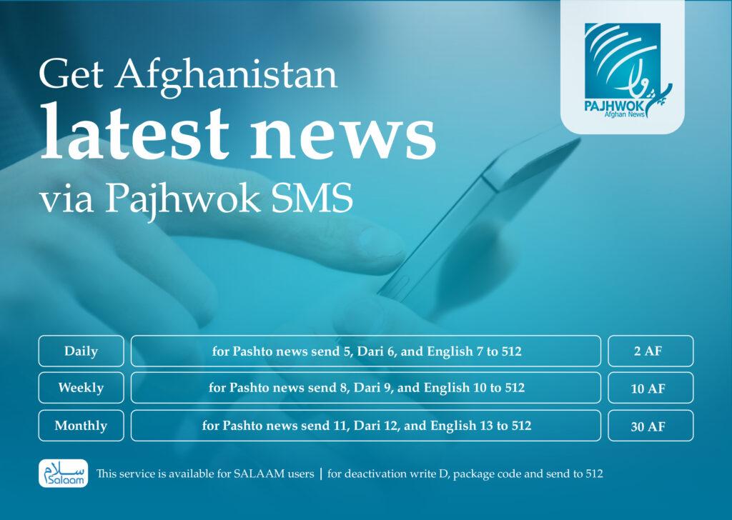 After AWCC, Roshan; Pajhwok launches SMS news service via Salaam