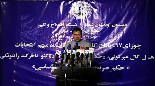 Reform and Change organization press conference, Kabul